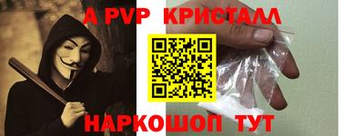 прущая мука Абакан