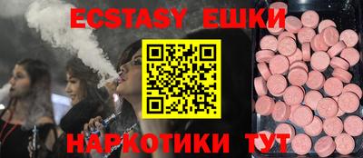 скорость Абакан