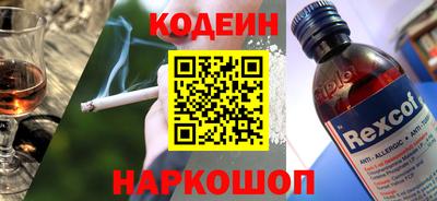 герыч Абинск