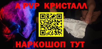 первитин Волжский
