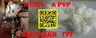первитин Волжский