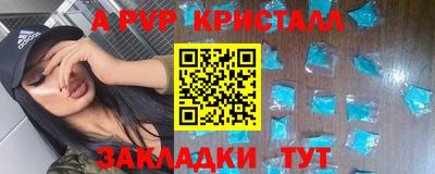 первитин Волжский