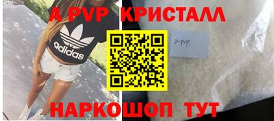 первитин Волжский