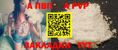 скорость Абакан