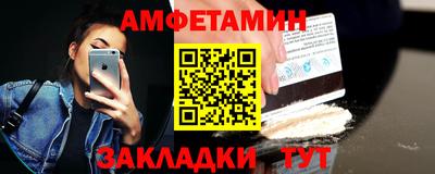 ALPHA PVP Волжск