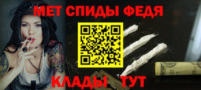 прущая мука Абакан