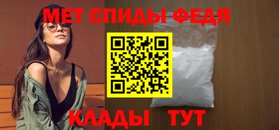 ALPHA PVP Волжск