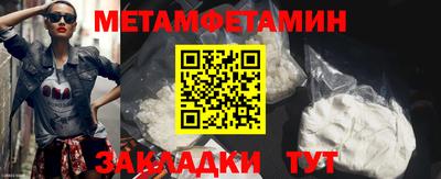 прущая мука Абакан