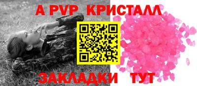 первитин Волжский