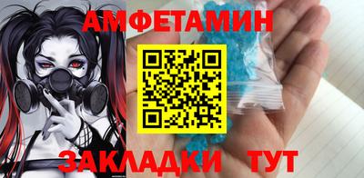 первитин Волжский