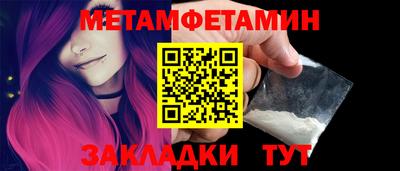 прущая мука Абакан
