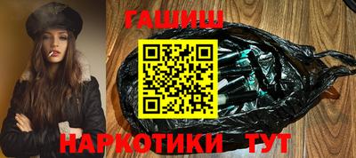 спайс Азнакаево