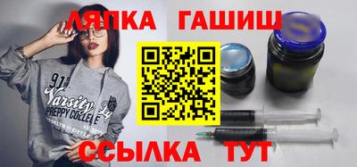 ALPHA-PVP Волгодонск