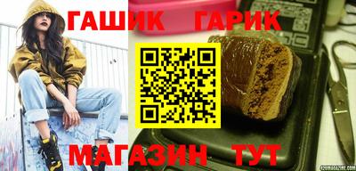 герыч Абинск