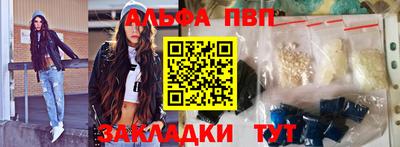 первитин Волжский