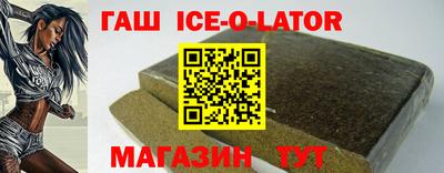 прущая мука Абакан