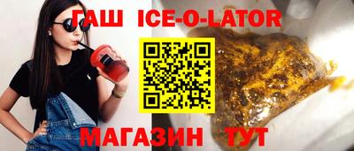 прущая мука Абакан