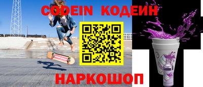 ALPHA-PVP Волгодонск