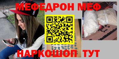 ALPHA-PVP Волгодонск