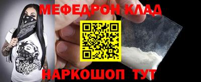 спайс Азнакаево