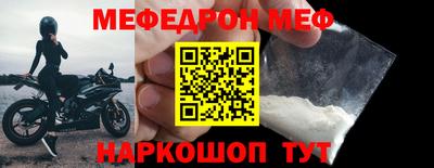 скорость Абакан