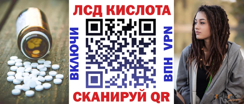 LSD-25 экстази кислота  купить  сайты  Алексин 