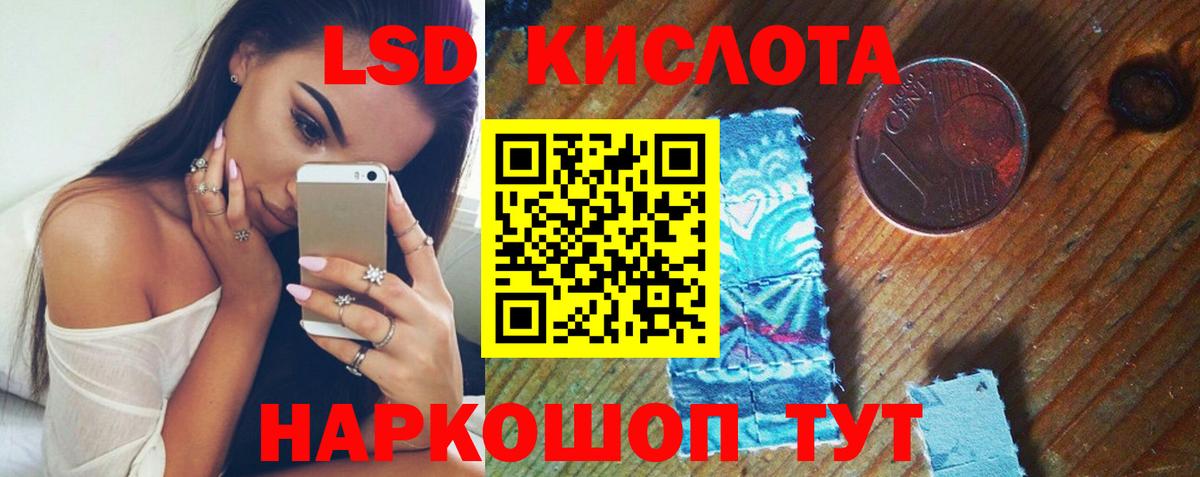 LSD-25 экстази кислота  Алексин  OMG рабочий сайт  ЛСД экстази ecstasy 