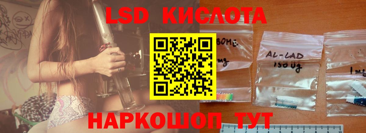 Лсд 25 экстази ecstasy  ЛСД экстази ecstasy  Вход с VPN  Алексин 