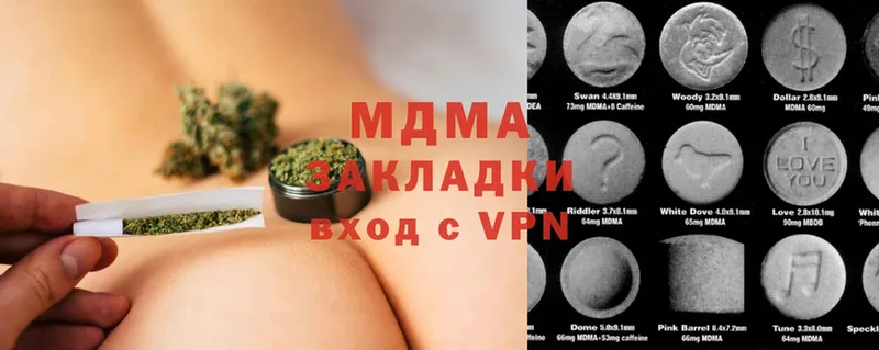 MDMA кристаллы  omg ссылка  Алексин 