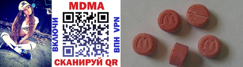 MDMA кристаллы  ссылка на мегу ссылки  Алексин 