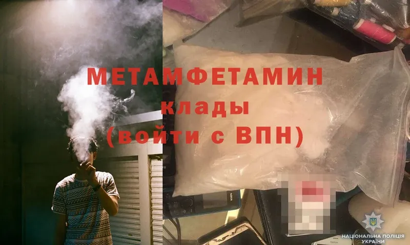 мега ссылки  Алексин  МЕТАМФЕТАМИН Methamphetamine 