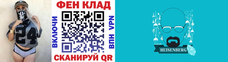 закладка Алексин Первитин Methamphetamine