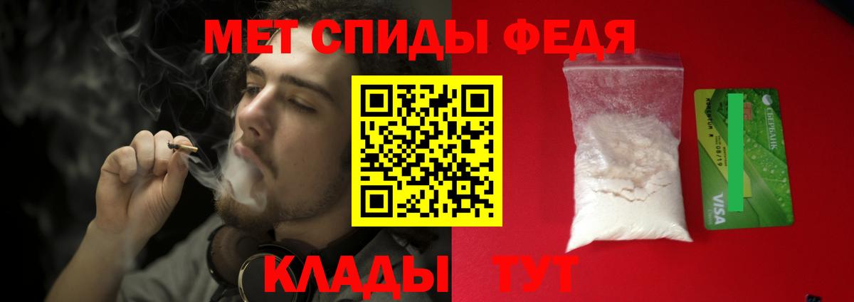 Метамфетамин пудра  Метамфетамин пудра  Первитин  Вход с VPN  Алексин 