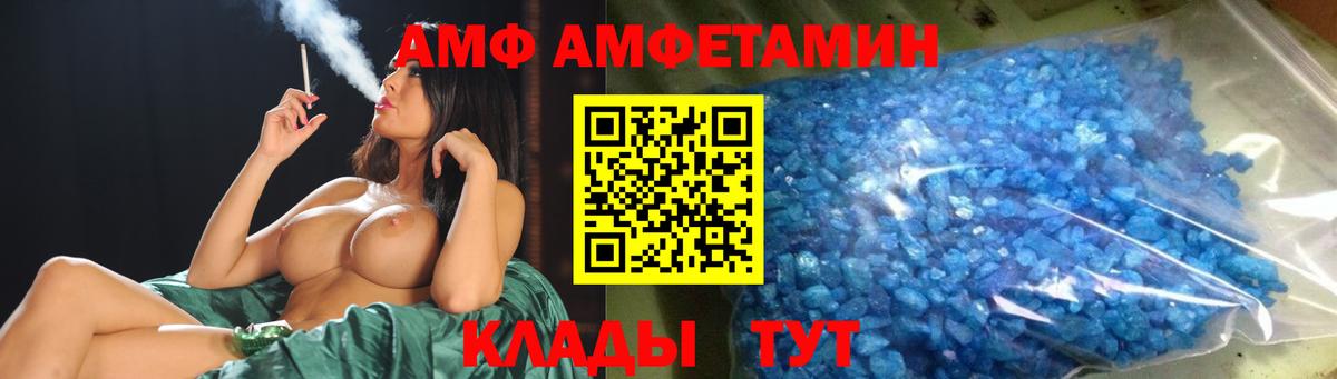 МЕТАМФЕТАМИН пудра Алексин