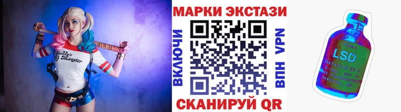 Марки N-bome 1,8мг  это как зайти  Алексин 