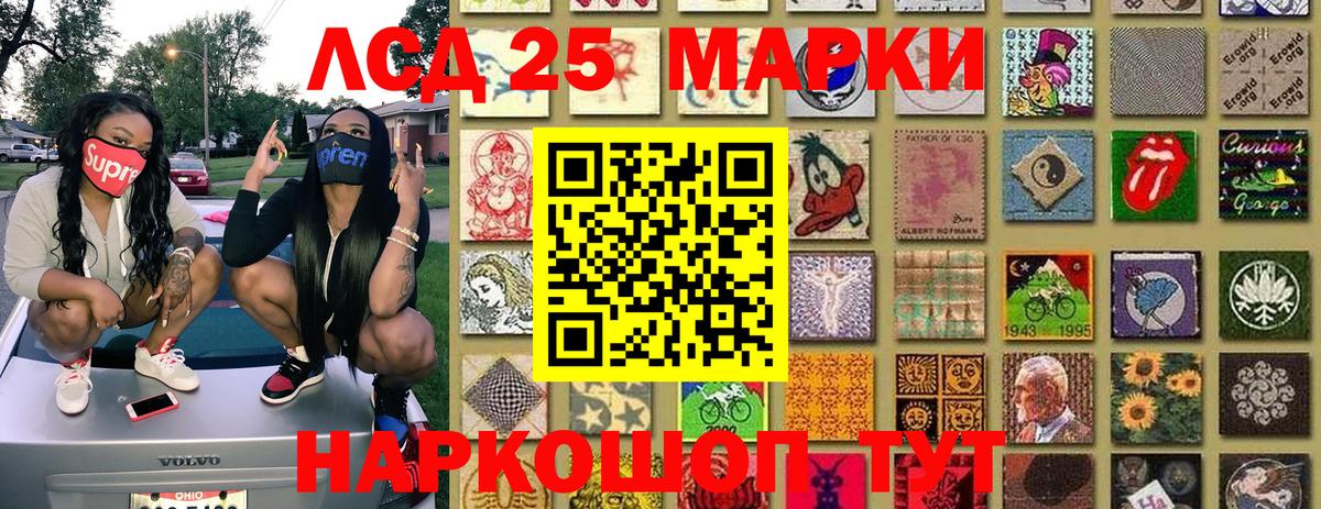 Марки NBOMe 1,8мг  Вход с VPN  Марки NBOMe  Алексин 