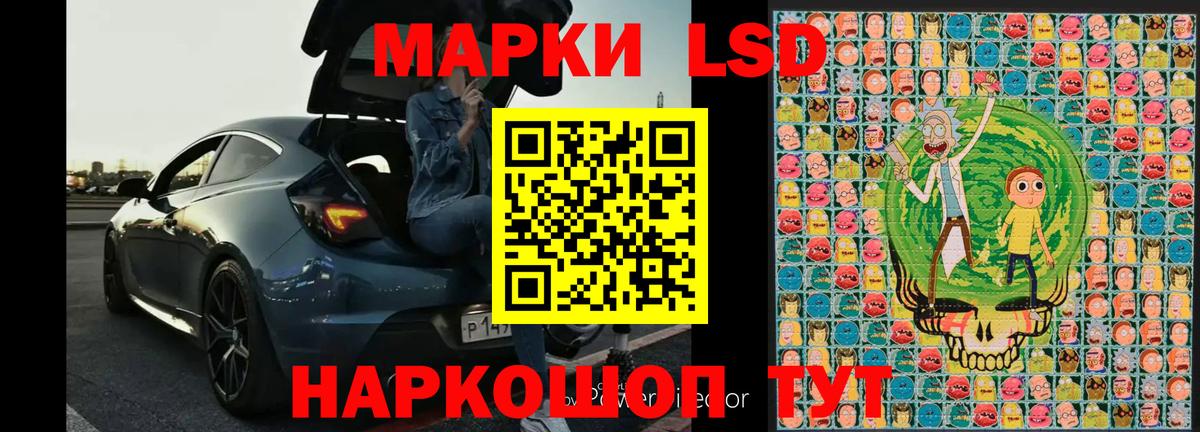 Алексин  НБОМе  Марки 25I-NBOMe 1,8мг  Вход с VPN  Наркотические марки 1,5мг 