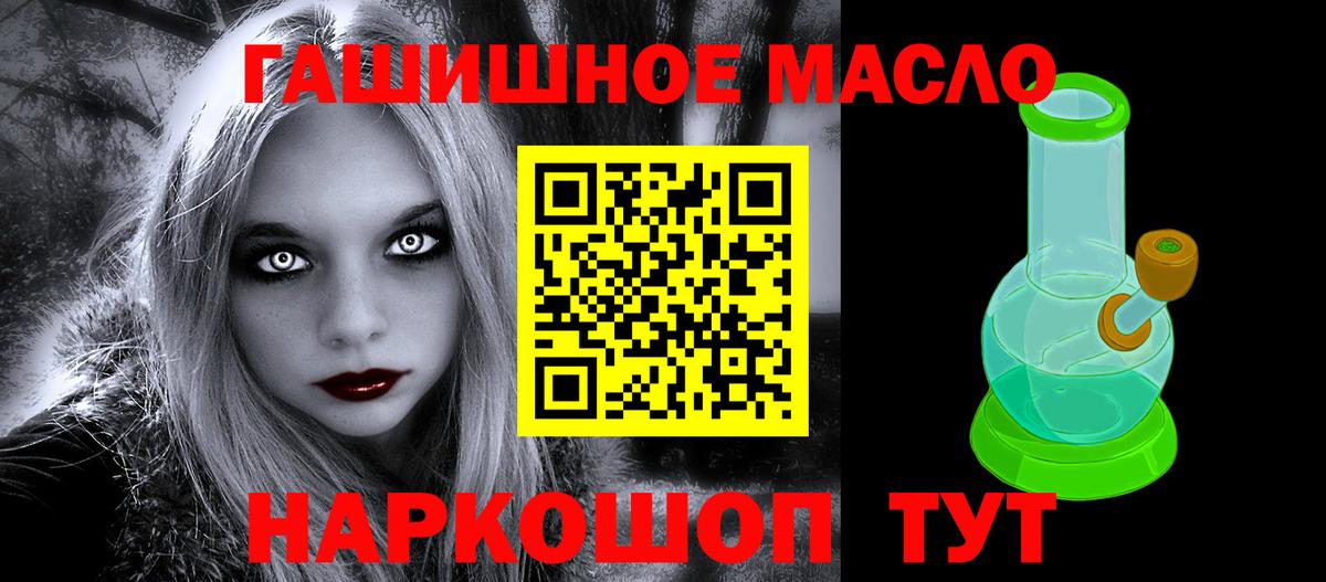 Алексин  ТГК жижа  Вход с VPN  Дистиллят ТГК вейп с тгк 