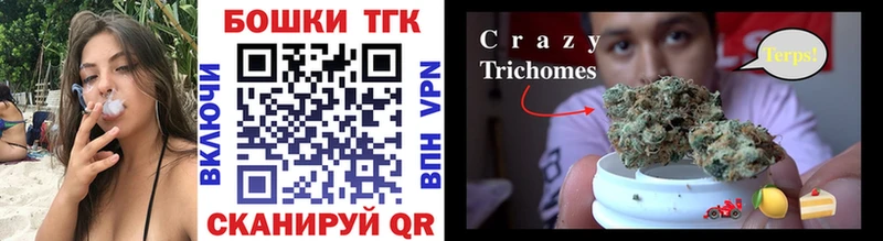 Канабис THC 21% Алексин