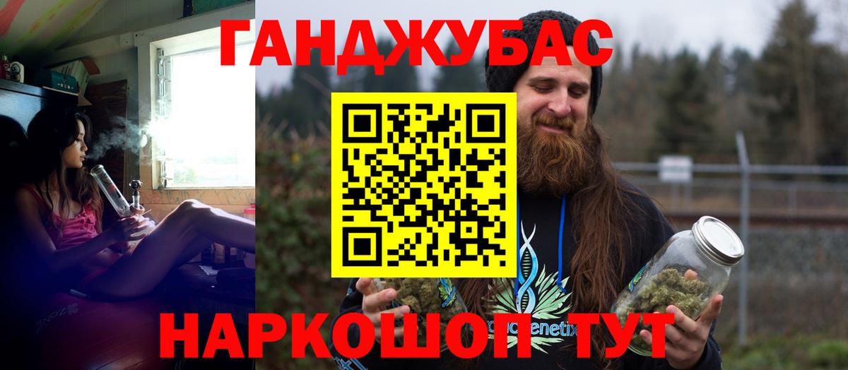 Марихуана тримм  Бошки Шишки планчик  Алексин  Каннабис White Widow  Вход с VPN 