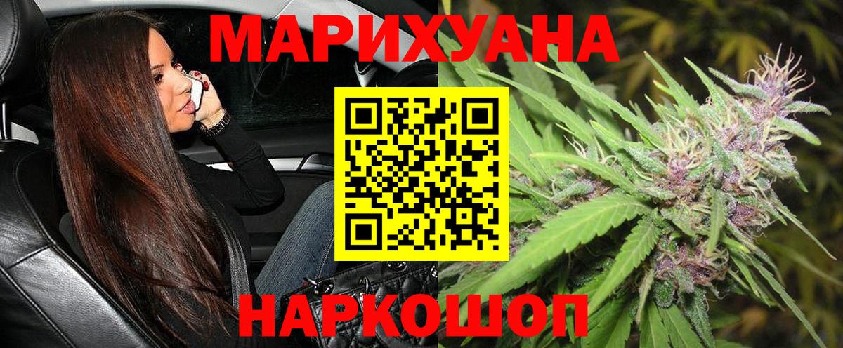 Марихуана индика Алексин