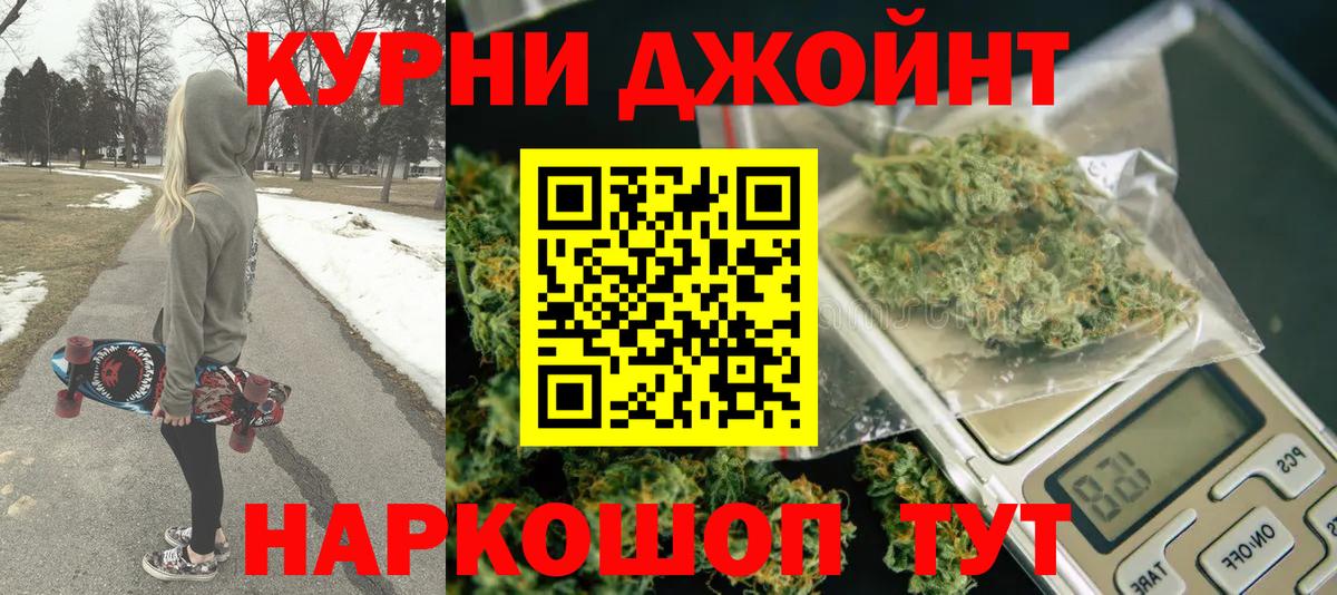 Марихуана THC 21%  Вход с VPN  Алексин  Бошки марихуана план 